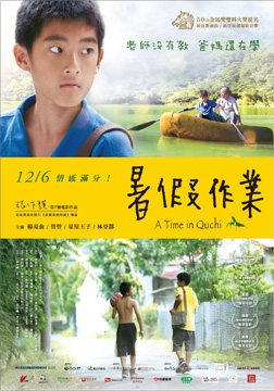 A Time in QuChi Poster