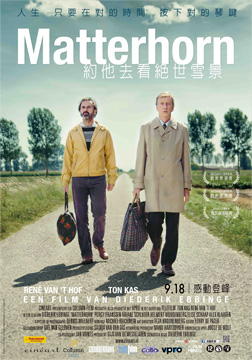 Matterhorn Poster